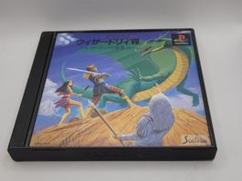 Wizardry 7 Playstation 1 Japan OVP PSX PS