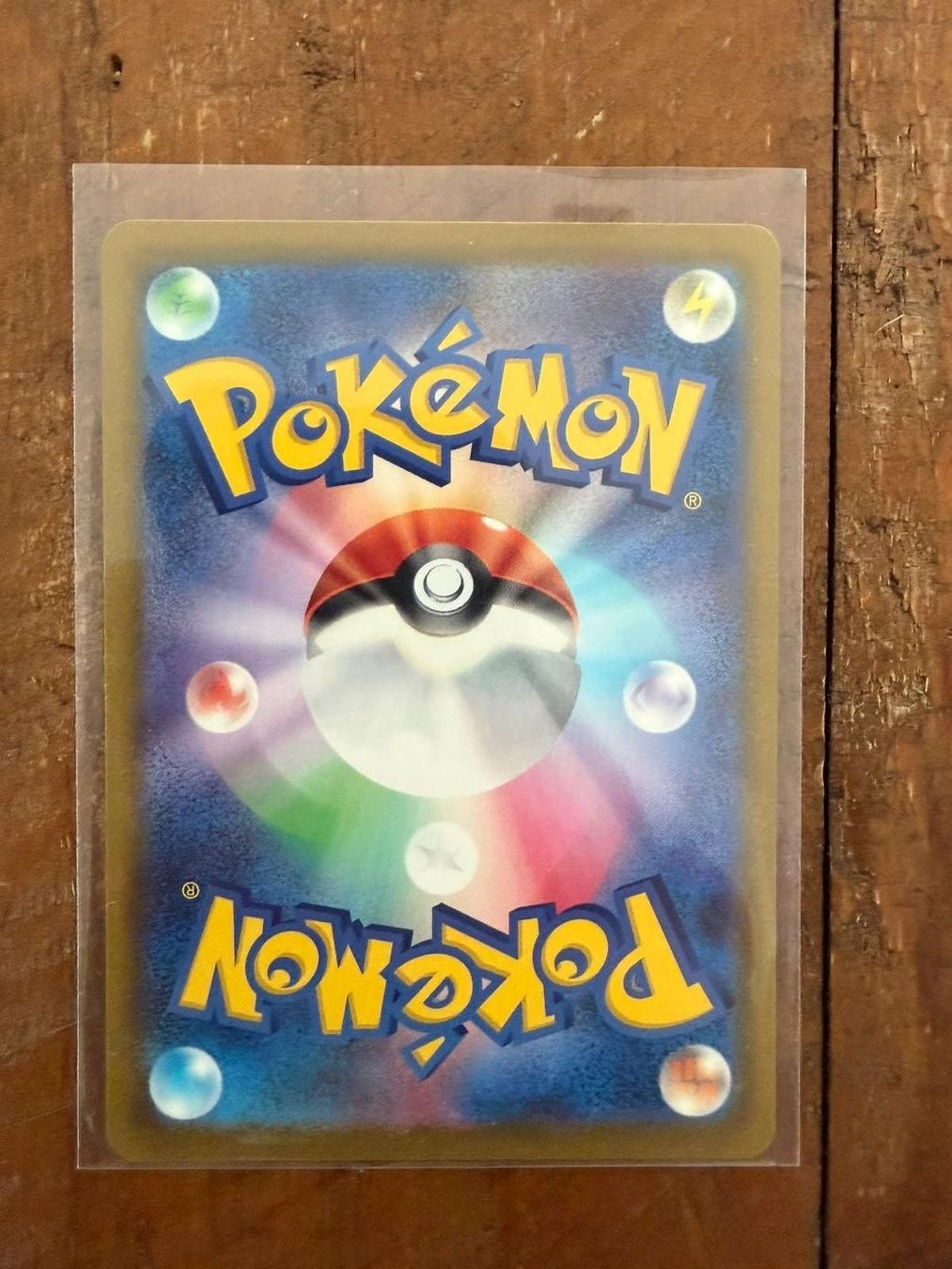 Pokémon Cartes à collectionner: Pikachu EX m2a 044 (JP) – D'occasion à Mönchaltorf par jan_6vql 1