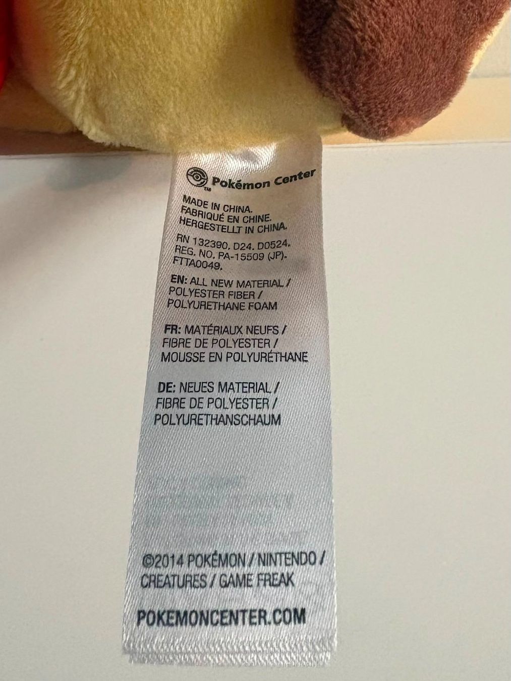 Pokémon Spielzeuge: Special Delivery Pikachu Poké Plush – Gebraucht aus Viganello von Pizzu95 2