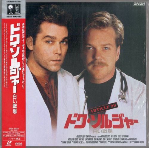 Tutti i DVDs: [Laserdisc] Article 99 (Doc Soldier) (19 – Usato da Rheinfelden venduto da Burzelchen