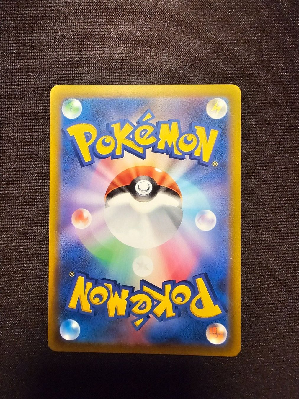 Pokémon Sammelbilder & Trading cards: Voltorb JP 179/172 – Gebraucht aus Lufingen von Argannon 1
