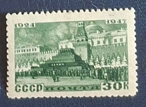 Tutti i francobolli: Briefmarke UdSSR – Usato da Dotzigen venduto da ser_8hp9