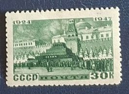 Briefmarke UdSSR