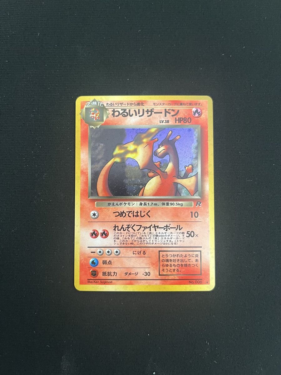 Pokémon Carte collezionabili: Charizard Team Rocket JAP No.006 – Nuovo (secondo la descrizione) da Vouvry venduto da luc_h2bm