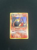 Charizard Team Rocket JAP No.006