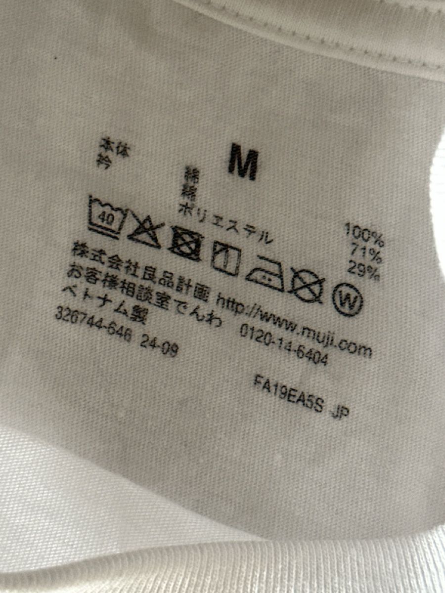 Muji T-Shirts: Muji Basic white T-Shirt Gr. M (36)  – Gebraucht aus Bassersdorf von Ayumiyamaguchi 2