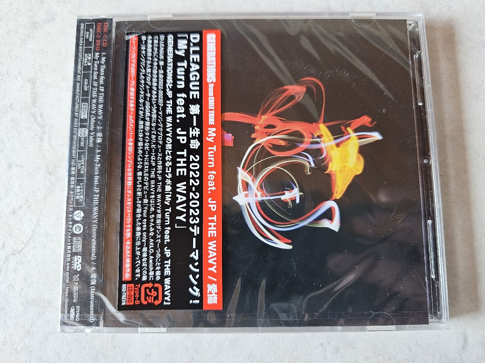 CD: Generations From Exile Tribe / CD + DVD Fabrikneu – Nuovo e nell'imballaggio originale da Schneisingen venduto da backstore24