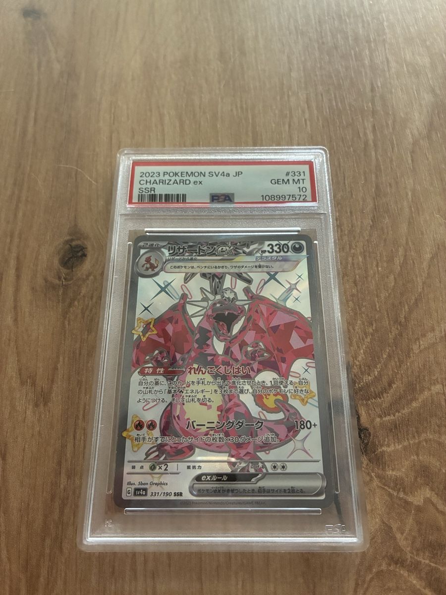 Pokémon Carte collezionabili: Charizard Ex PSA 10 – Nuovo (secondo la descrizione) da Steinhausen venduto da JRF_Cards