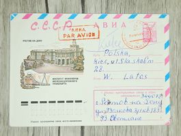 CL14 Enveloppe + Timbre Russie 2008