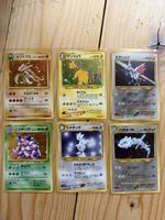 Pokemon JP OLD HOLO MEGA LOT AB 1.-
