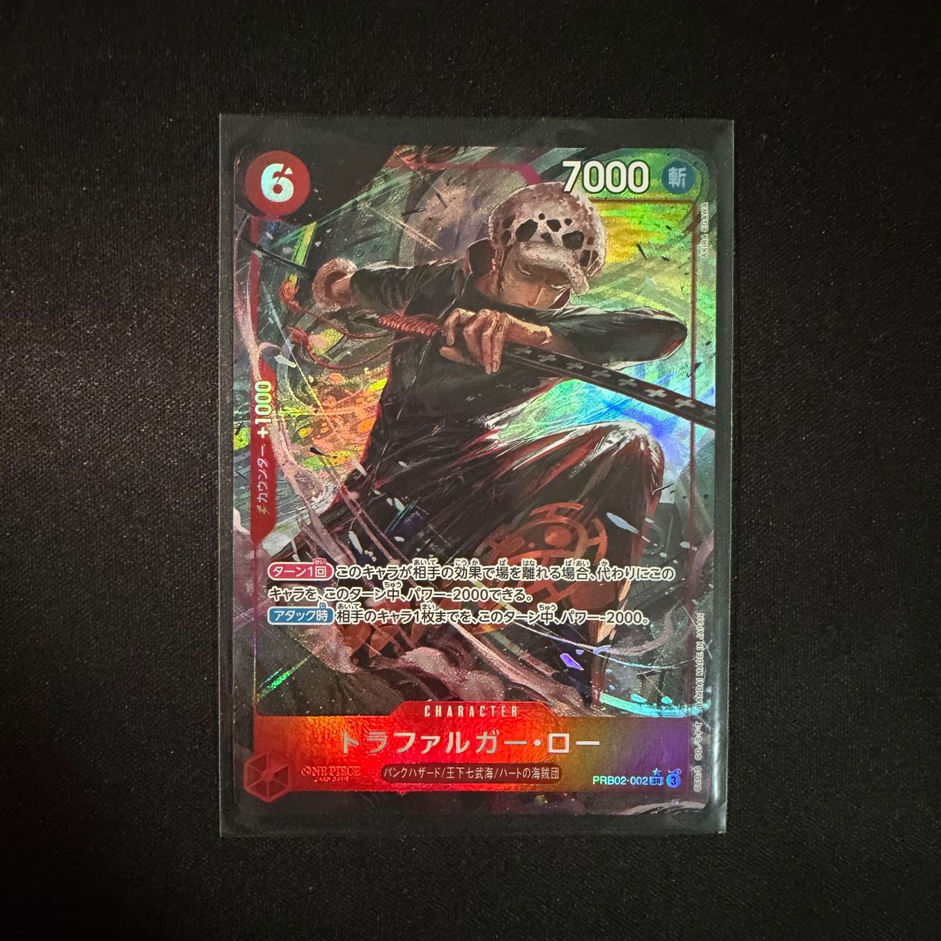 Bandai Carte collezionabili: One Piece - Trafalgar Law PRB02-002 – Nuovo (secondo la descrizione) da Oberbuchsiten venduto da PokeDex