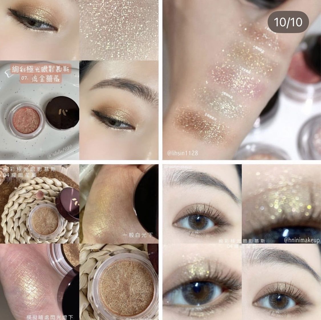 Make-up: 2 Meko dazzling lights eyeshadow mousse – Nuovo (secondo la descrizione) da Perrefitte venduto da lulusphere 2