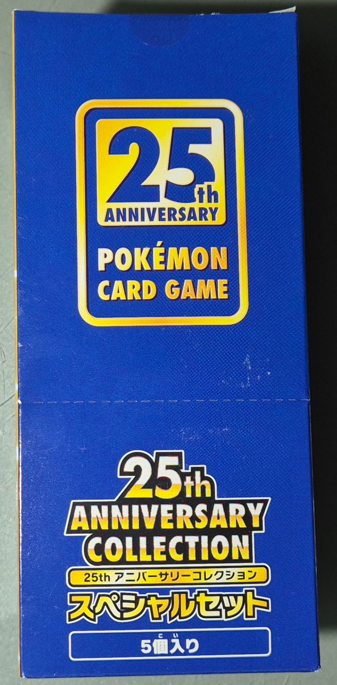 Pokémon Carte collezionabili: Pokémon 25th Anniversary Collection  Special Set s8a 5x Case – Nuovo e nell'imballaggio originale da Männedorf venduto da Molum 2