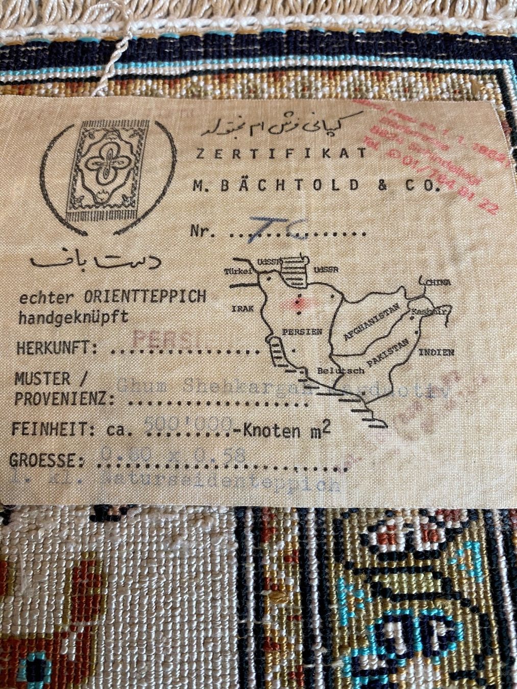 Teppiche: Perser-Seidenteppich Ghom 90x60 – Gebraucht aus Zürich von Simodo 5