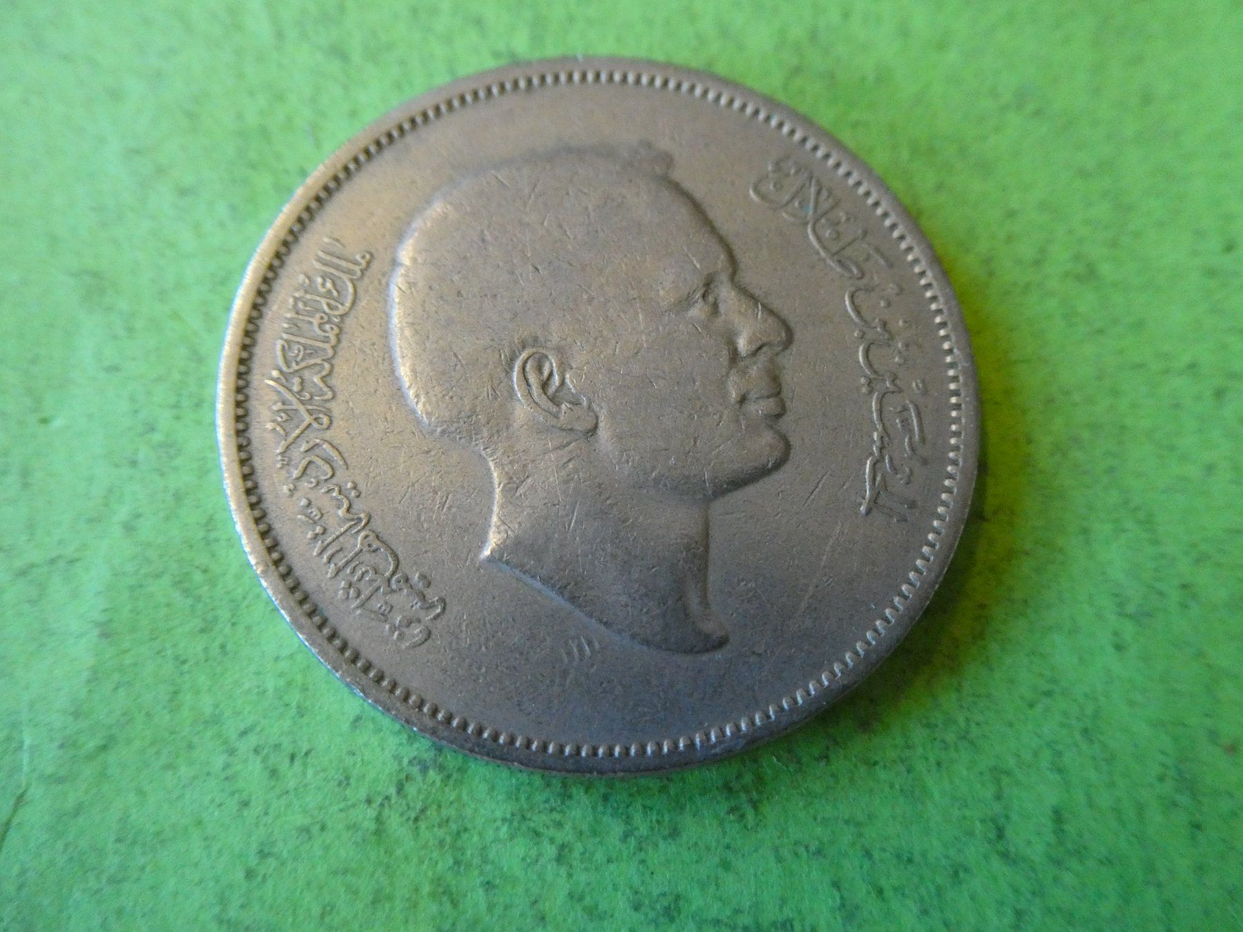 Tutti le monete: Jordanien 1977, 100 Fils – Usato da Hinterforst venduto da Rohusri