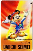 Micky Maus - seltene Disney Telefonkarte aus Japan