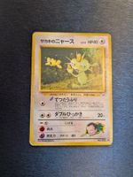 1998 Gym Heroes Giovanni's Meowth Jap Ab 1