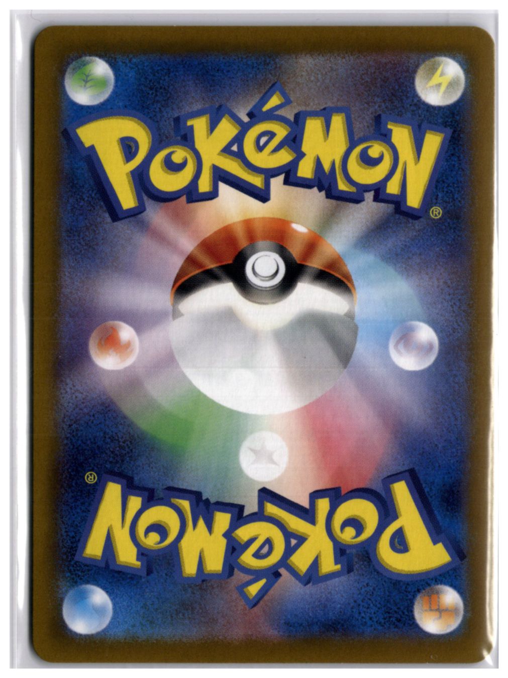 Pokémon Carte collezionabili: Duskull (sv6a 068) AR LP – Nuovo (secondo la descrizione) da Andwil TG venduto da Artrarecards_Etter 1