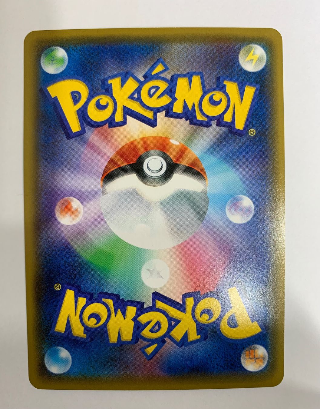 Pokémon Carte collezionabili: Pokemon Corviknight VMAX 056/070 s5R JP 2021 – Usato da Lugano venduto da VlaseCard 1