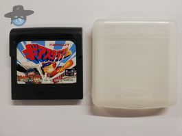 Gear Stadium Baseball / Sega Game Gear japanisch