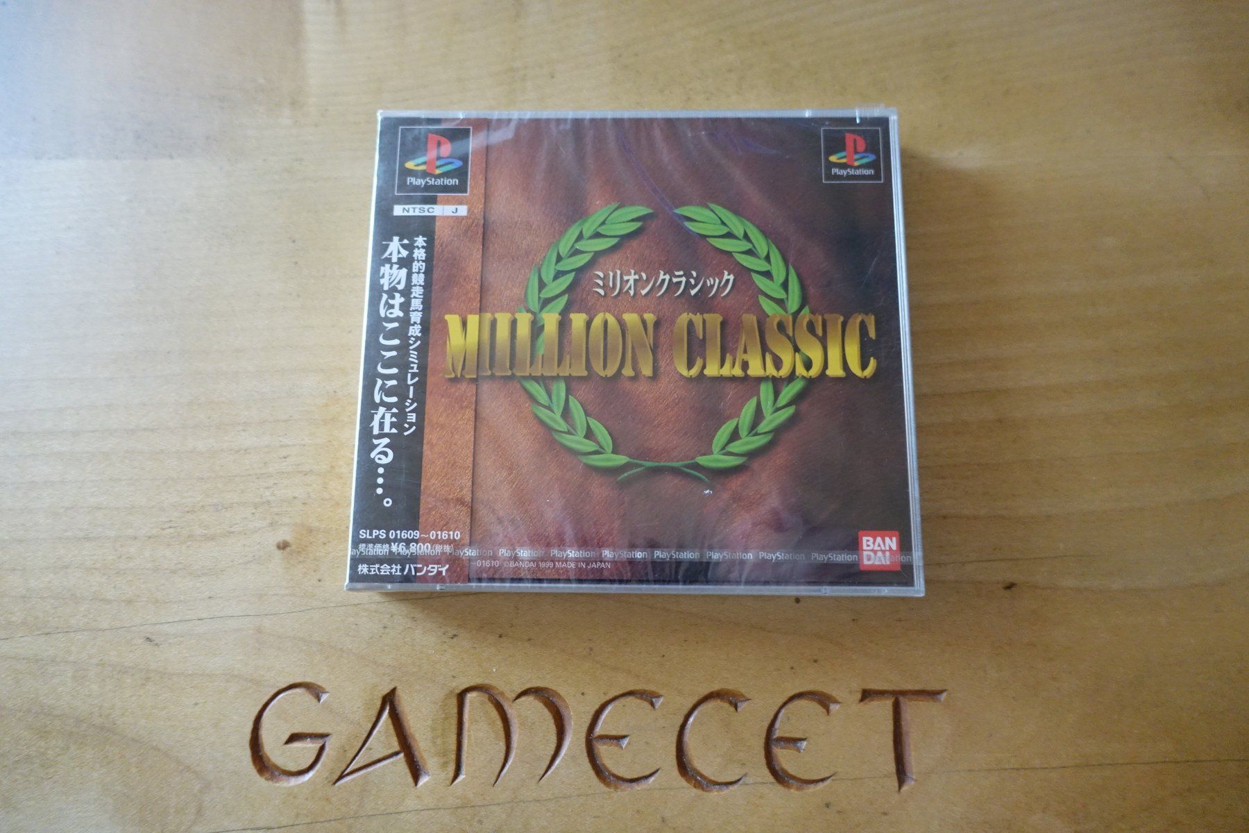 Sony Giochi: Million Classic - Japan – Nuovo e nell'imballaggio originale da Steinach venduto da Gamecet