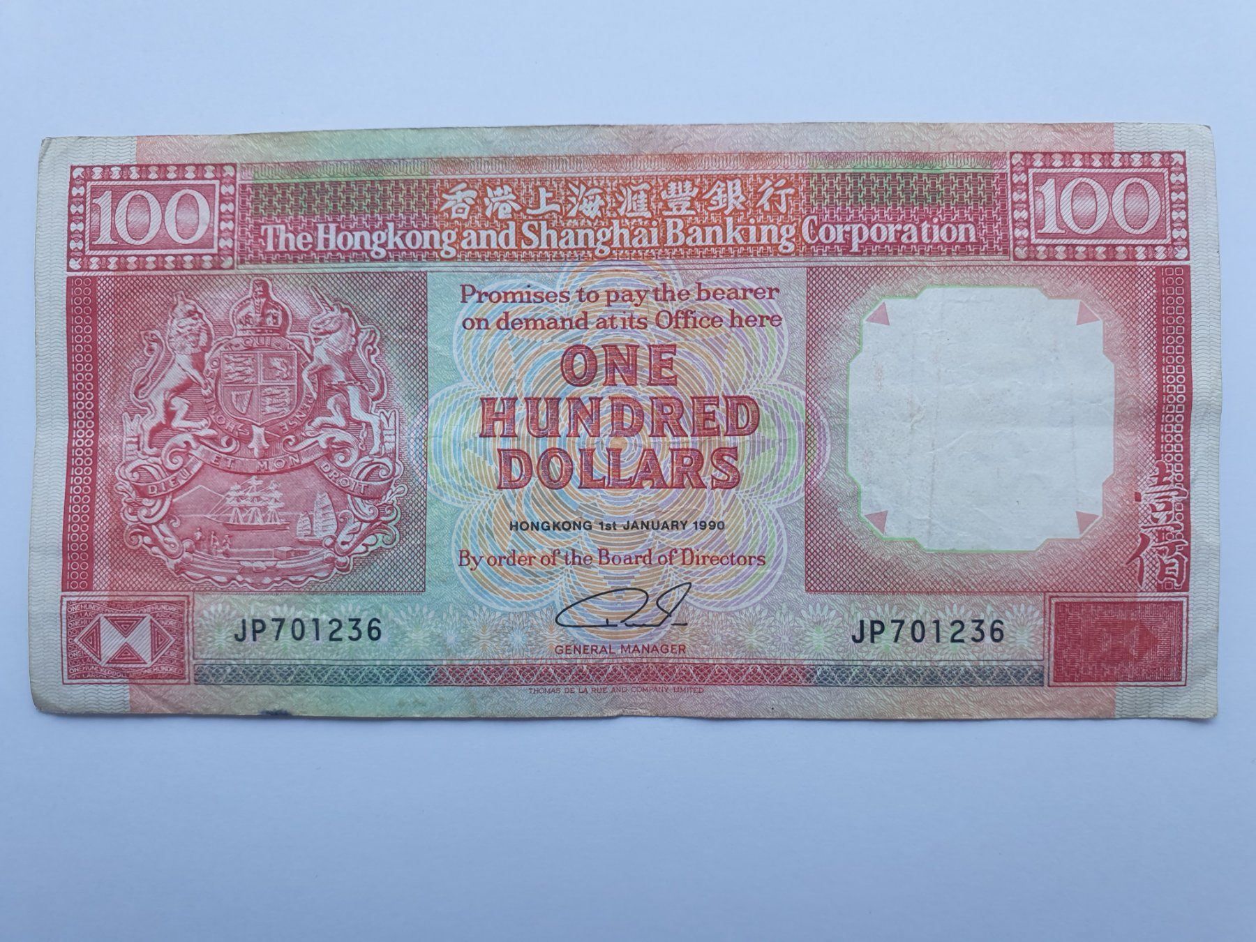 Banconote: 100 Dollar aus Hongkong 1990 – Usato da Pravidondaz venduto da LVtik
