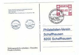 Ganzsache mit Privatzudruck 1981 6s