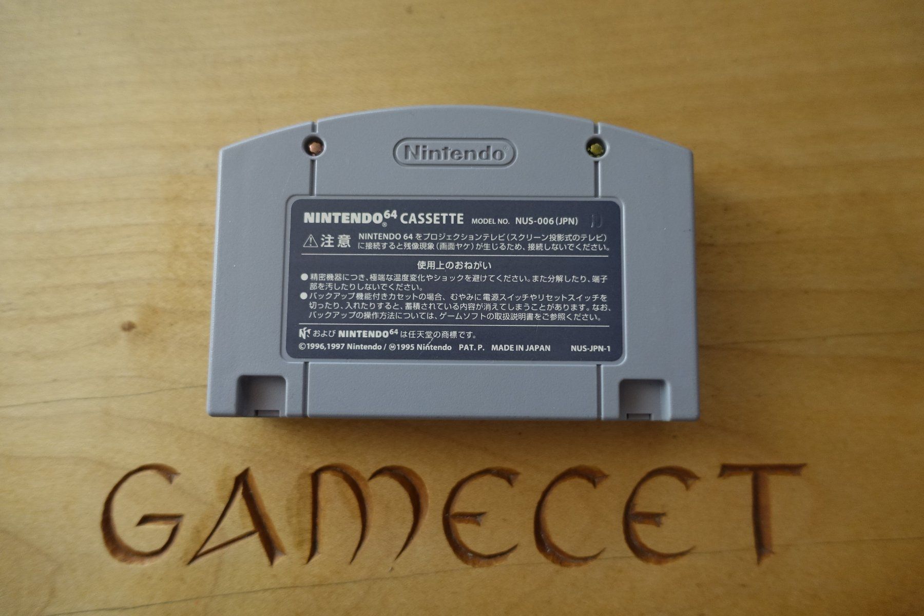Nintendo Giochi: Pocket Monsters Stadium - Japan – Usato da Steinach venduto da Gamecet 1
