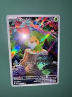 Strawickl (WHT 087) Boosterfrisch (Near Mint) Deutsch