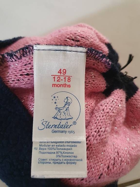 Sterntaler Sonstige Mädchenkleider: Winter Mütze Mädchen Sterntaler Gr. 49 – Gebraucht aus Brittnau von lisa35 1