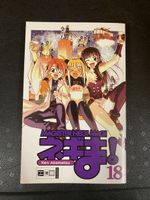 Manga