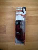 Neu - Haar SerumMise En Scène Perfect Serum Super Rich 80ml