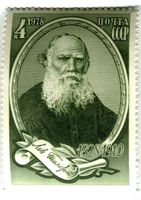 Briefmarke "Lew Tolstoi". UdSSR