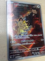 Team Rockets Mauzi (sv10 109)