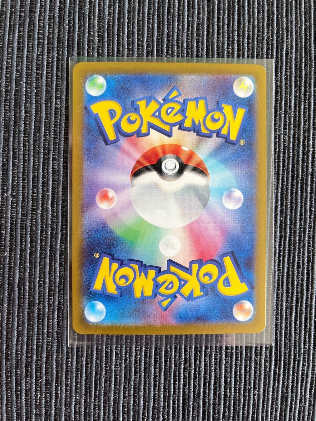 Pokémon Sammelbilder & Trading cards: Pokemon Sv2a 151 Pikachu Masterball Reverse Japan Mint – Neu (gemäss Beschreibung) aus Wabern von Collectfun 1