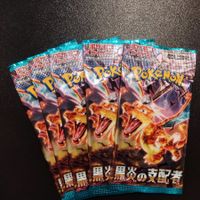 Pokemon Ruler of the Black Flame TCG Booster 5 Stück JP