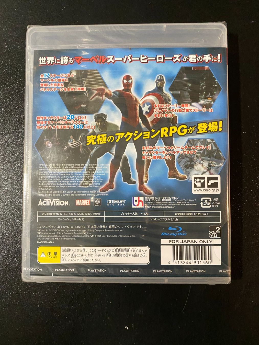 Sony Giochi: Marvel Ultimate Alliance mit Guidebook PS3 Japan Import Neu – Nuovo e nell'imballaggio originale da Wil SG venduto da NICK222 1