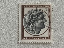 Greek Briefmarke
