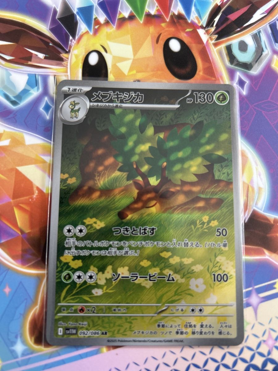 pokemon card sawsbuck Mega Evolution Bundle: Mega Gardevoir ETB + Kangaskhan ex Box (19 Packs) –  Fine Toys Ltd main image 1