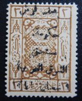 Jordanien Porto Kat. 1 (*) 1923