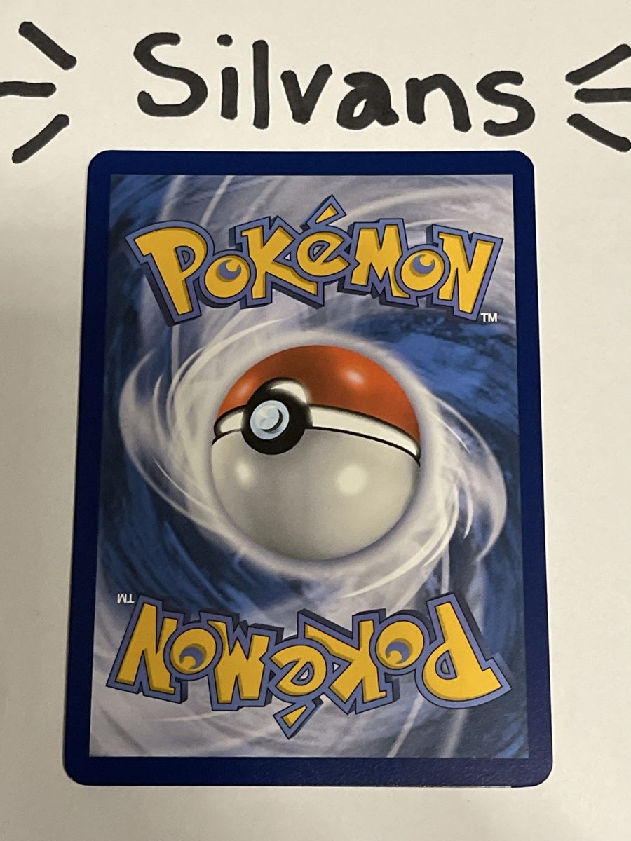 Pokémon Sammelbilder & Trading cards: Prime Catcher 119/131 Primatic Evolutions Englisch – Neu (gemäss Beschreibung) aus Wil SG von Silvans 1
