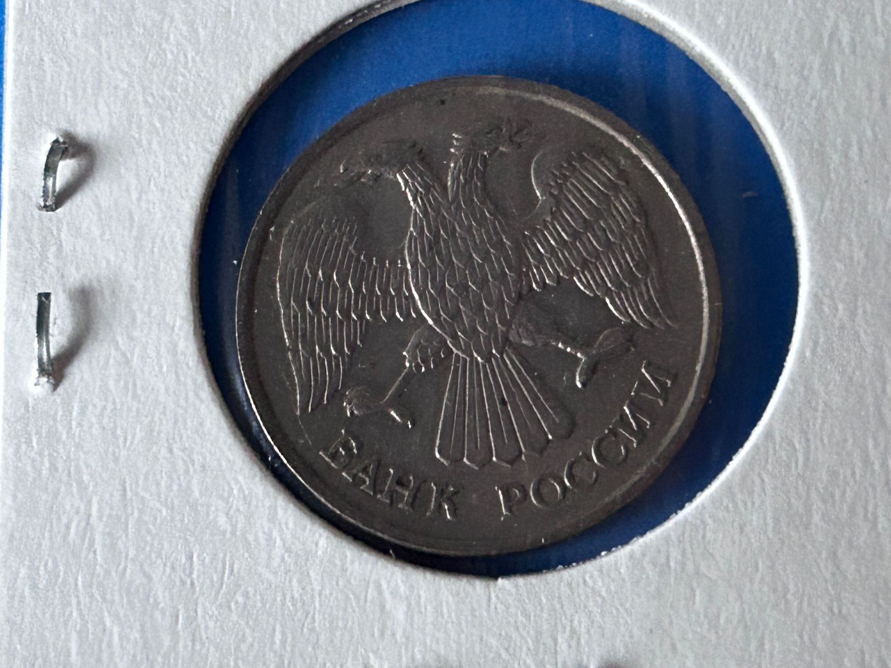 Tutti le monete: Russia -  20 Roubles 1992 – Usato da Corcelles NE venduto da AJKader 1