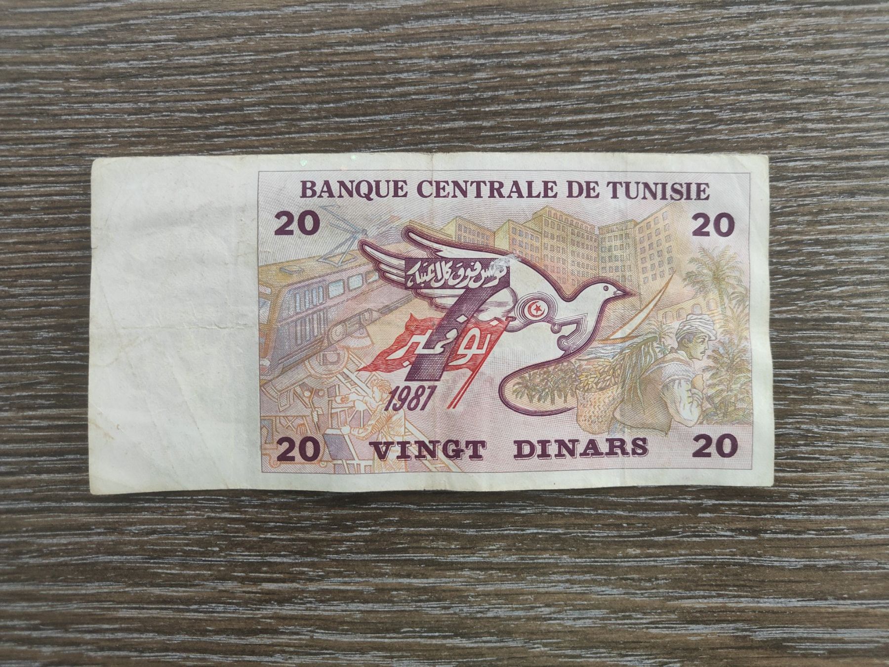 Banconote: Tunesien 20 Dinars 1992 !!!!!! – Usato da Flaach venduto da Lonzo99 1