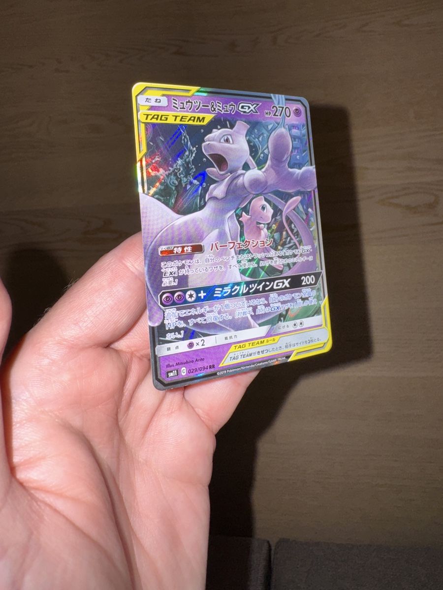 Pokémon Carte collezionabili: Mewtwo & Mew GX  – Usato da Nänikon venduto da Snorlaxtheplayer 1