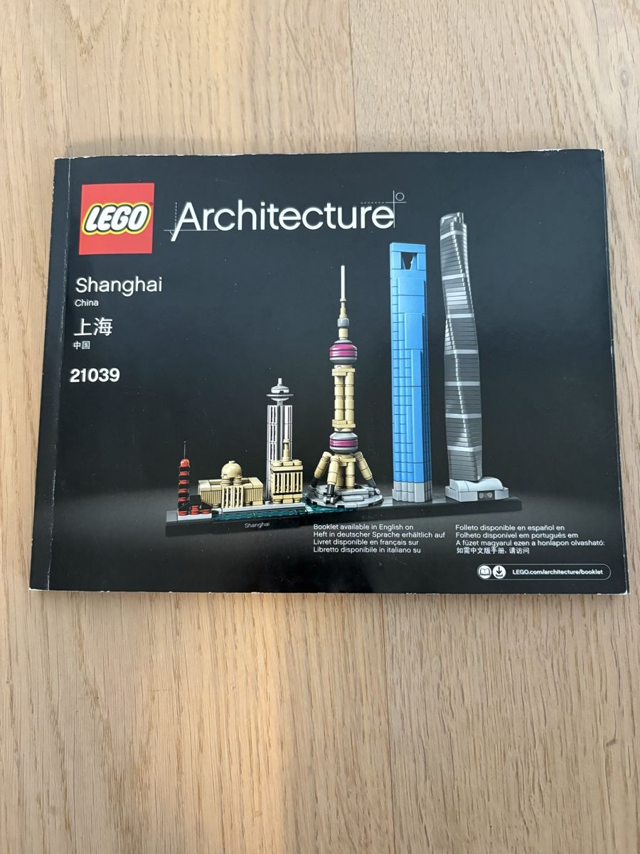 Lego Baukästen: Lego 21039 Shanghai – Gebraucht aus Wabern von libera82 1