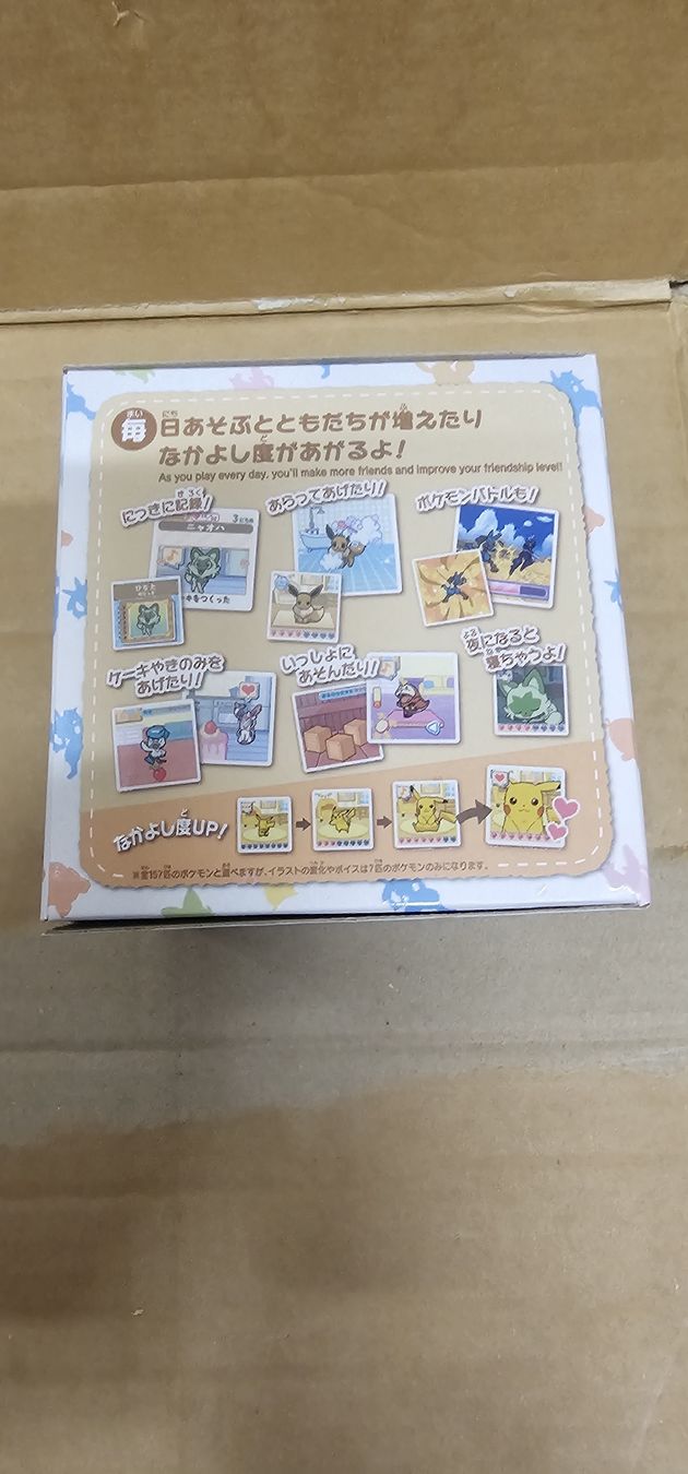 Pokémon Giochi: Pokemon Pokenade Monster Ball – Nuovo e nell'imballaggio originale da Cham venduto da WFRRichter 3