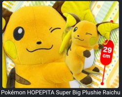 LAST PRICE! Pokemon Raichu Big Doll Banpresto