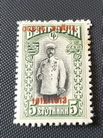 Bulgarien alte briefmarke