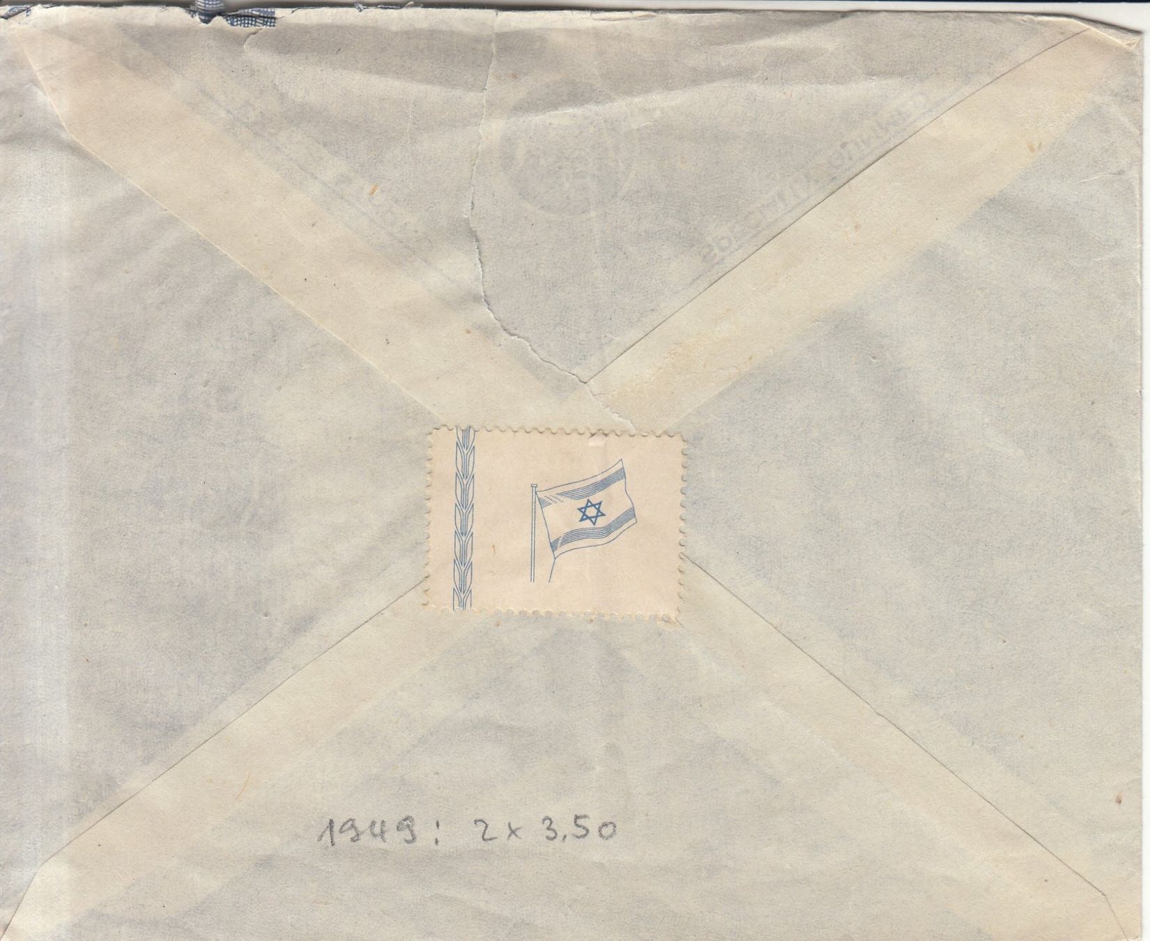 Alle Briefmarken: Israel - St. Gallen 4 Briefe 1948/49 – Gebraucht aus Bürglen TG von StampGraf 8