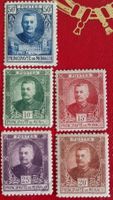 Collection de timbres Monaco **, Prince Louis II, rare ! 59